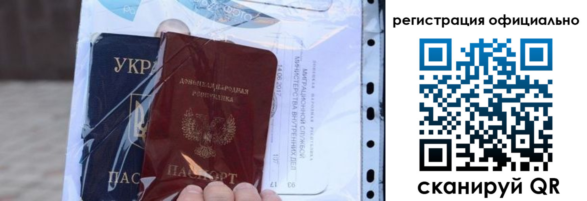 прописка поиск в Лабинске