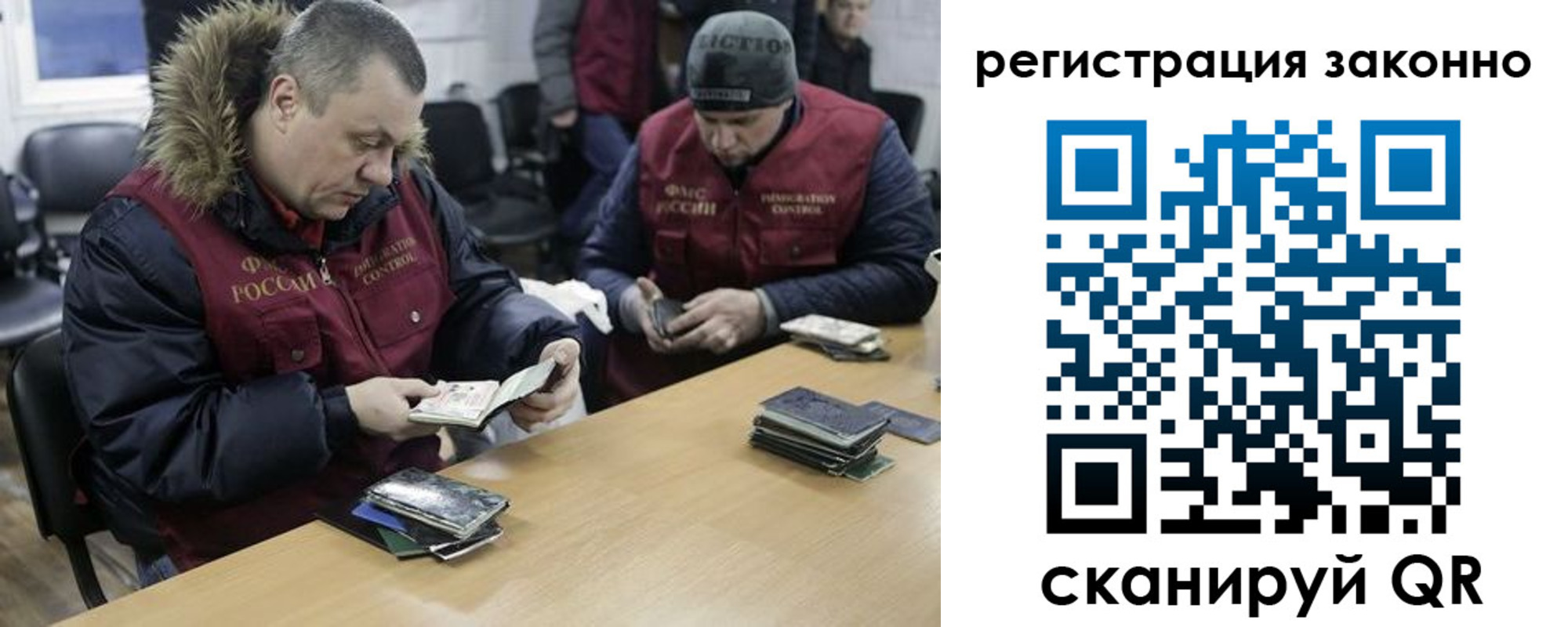 временная регистрация купить в Лабинске