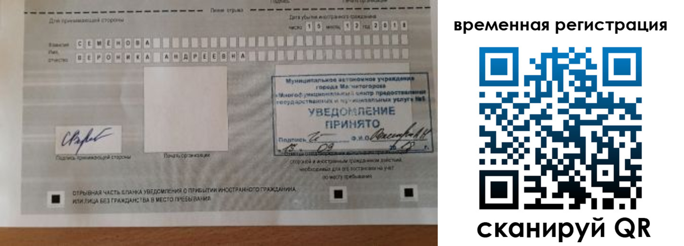 пропишу в квартире в Лабинске