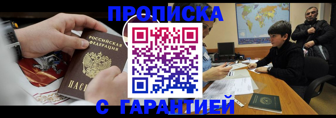 форма 3 в Лабинске