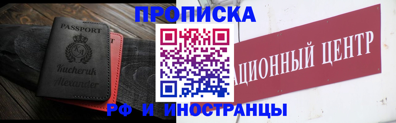 регистрация для школы в Лабинске